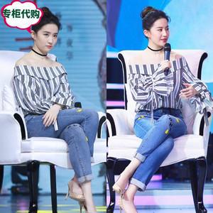 欧美刘亦菲同款一字领露肩条纹喇叭袖宽松长袖衬衫上衣牛仔裤套装