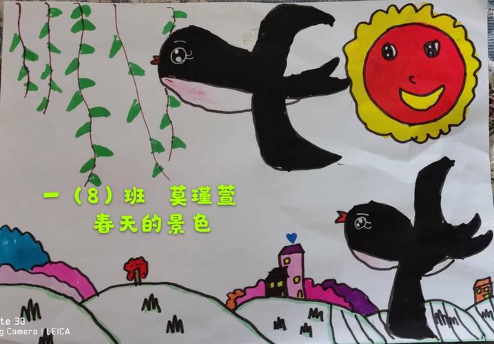 一八班 莫瑾萱 《春天的景色》