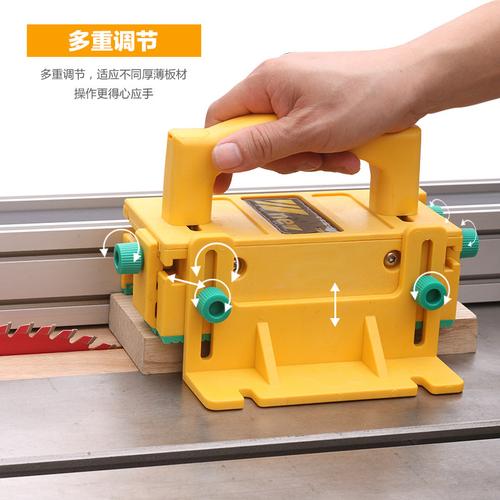 安全工具推手倒装料器带锯电圆锯木工