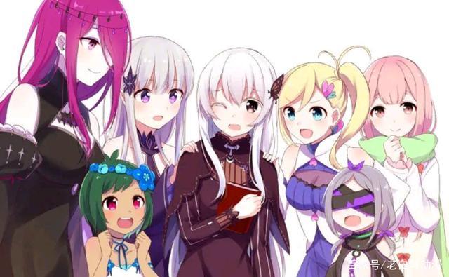 如今《re0》里七大魔女都已经登场,虽说莎缇拉还没展示她的样貌,但接