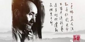 《百年巨匠——蒋兆和》1月9日晚cctv1首播