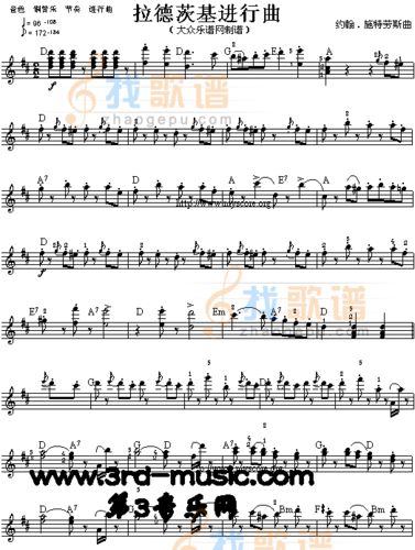 拉德茨基进行曲[电子琴谱]电子琴谱