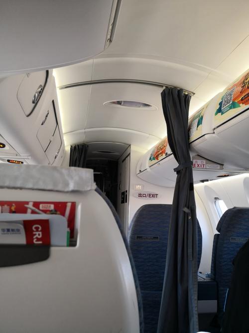 【支线机场体验】华夏航空满洲里—呼和浩特飞行报告