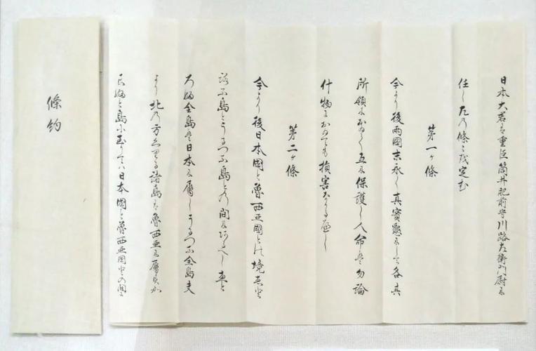 为何日本和俄罗斯至今都没有停战