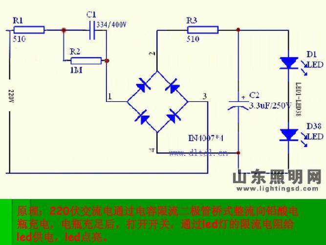 无忧文档 所有分类 工程科技 电子/电路 led台灯维修原理 上一页第13