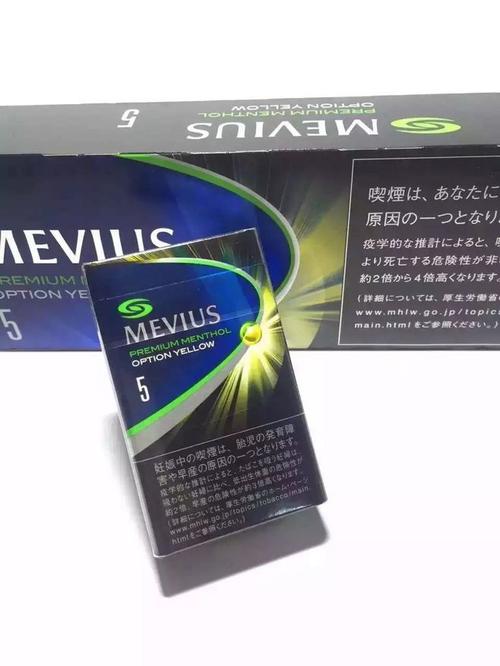 日免 七星柠檬爆珠