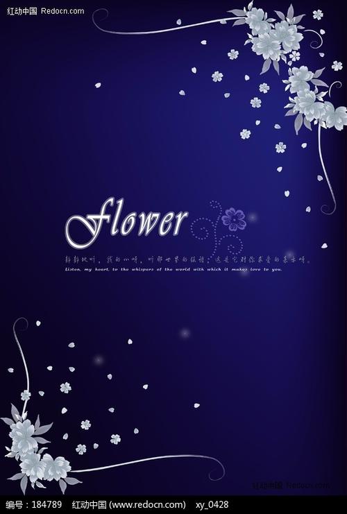 flower蓝紫相册封面psd素材免费下载_红动网