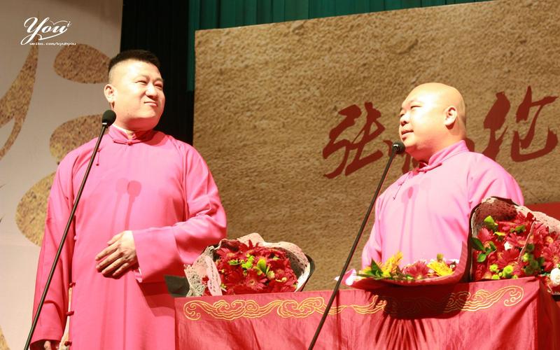 张鹤伦,郎鹤炎《张鹤伦无与伦比相声专场》焦作站——刘巧儿