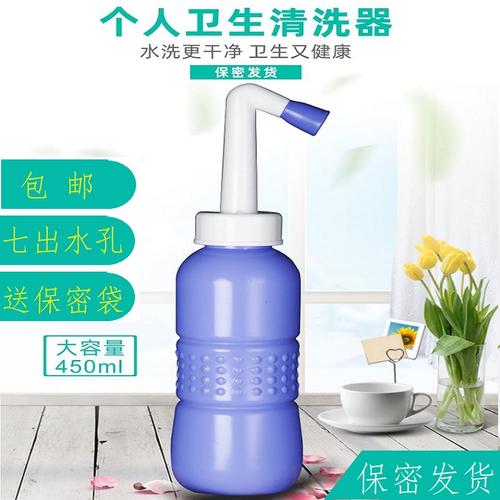 肛门冲洗器妇洗器卫生清洗器月子孕产妇便携式手持清洗器洗屁股