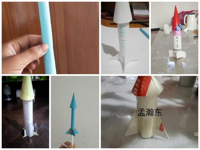 科学小制作——自制小火箭