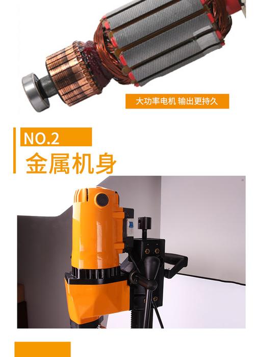 佳捷仕j01-260 工程钻机