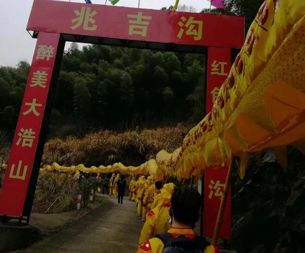 震撼!九龙腾跃浩山,壮丽出行齐唱响