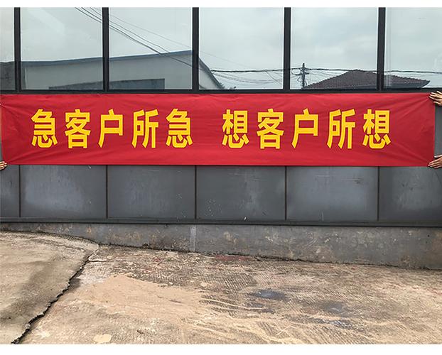 当天发货 横幅定制 订做广告条幅定做 会议标语开业制作红色结婚