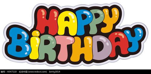 彩色趣味体生日快乐(happy birthday)矢量字体