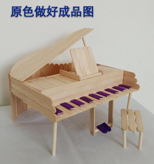 模型材料木条彩色雪糕棒冰棒棍diy手工制作钢琴材料木棒