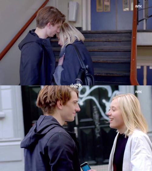 羞耻skam第二季挪威版 诺拉威廉神仙爱情_恋爱_甜甜的