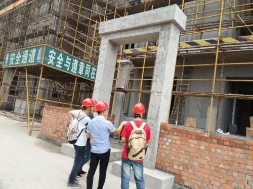 土木工程生产实习报告(5000字以上).