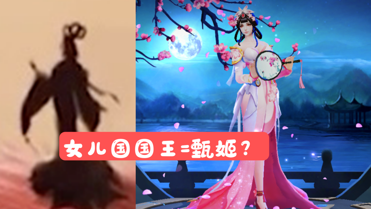 甄姬秒变女儿国国王,公孙离新皮肤是天竺公主,新皮肤唐僧预热