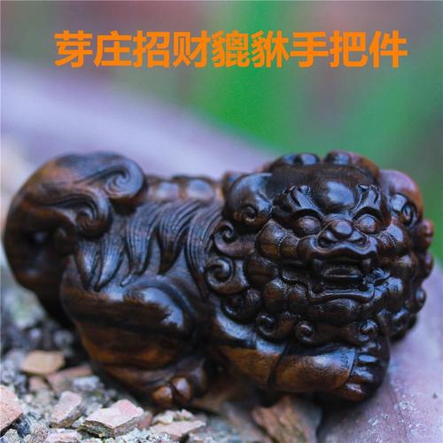 越南芽庄沉香手把件雕刻貔貅龙龟龙鱼沉香挂件随型老