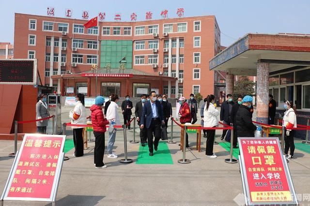 济宁市汶上县第二实验中学迎接三部门联合核查验收2020年春季开学工作