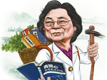 你真读得懂屠呦呦?(图)