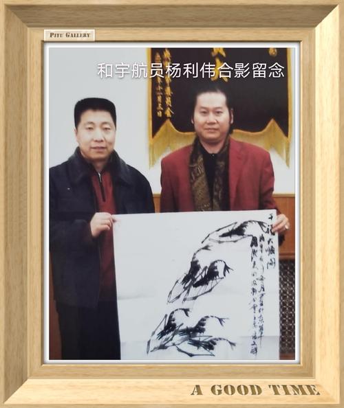 著名书画家张文祥教授艺术简介