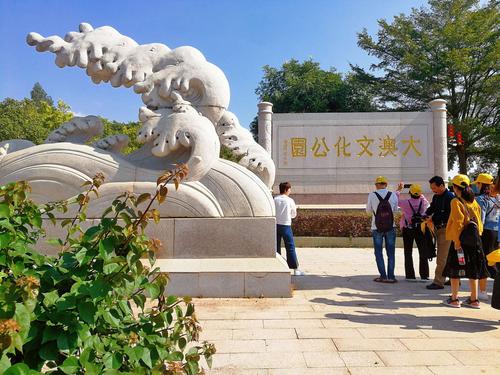 《大澳文化公园》 林水平摄