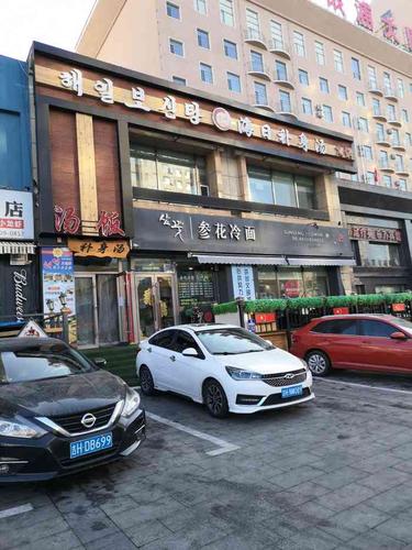 位置在公新银铺旁边,二楼,特别好找比较显眼,是延边的特色也是延吉的