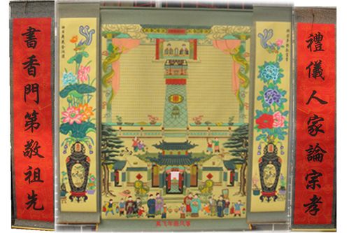 包邮160cm手绘家堂轴子图画带花瓶对联家族宗谱挂图挂轴祖宗画