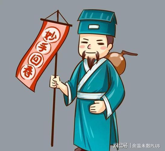 阎王爷审案民间故事