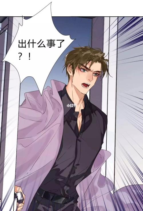 不健全关系_不健全关系钱错滕瑞雨_影视_动漫_动漫推荐