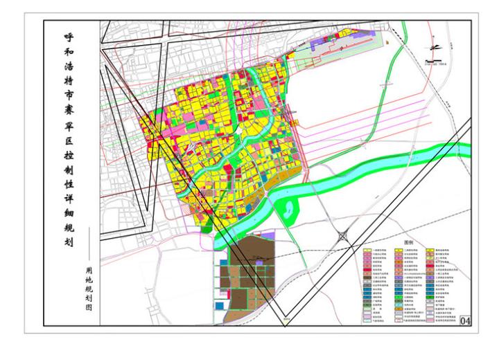 呼和浩特市赛罕区控制性详细规划