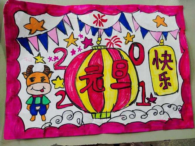 桂花学校五年级16班"快乐庆元旦,欢喜迎新年"绘画展