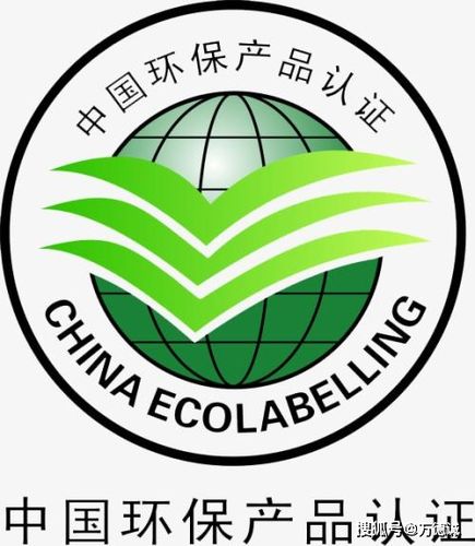 通过中国质量认证中心"cqc质量环保产品"认证的产品