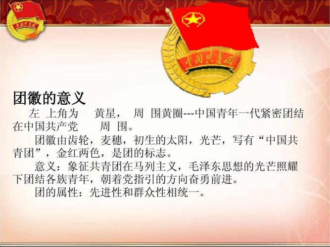 党的本质属性是先进性