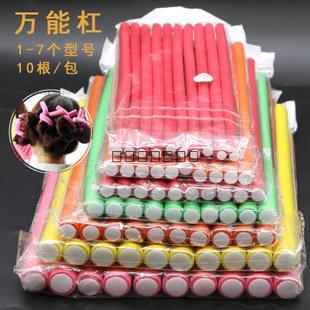 美发梨花烫内扣不伤发烫发橡胶卷发美发万能杠隔热棒冷烫杠子工具