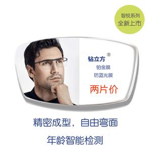 蔡司智锐单光174铂金膜防蓝光膜167变色片160数码型近视眼镜片