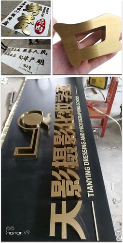 定制钛金字不锈钢球面钛金字精工不锈钢镀钛广告字