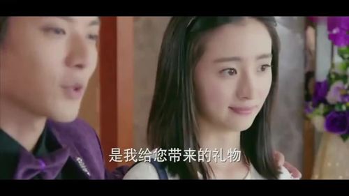 方廷皓以女朋友的身份介绍戚百草给外公认识,外公却大发雷霆!