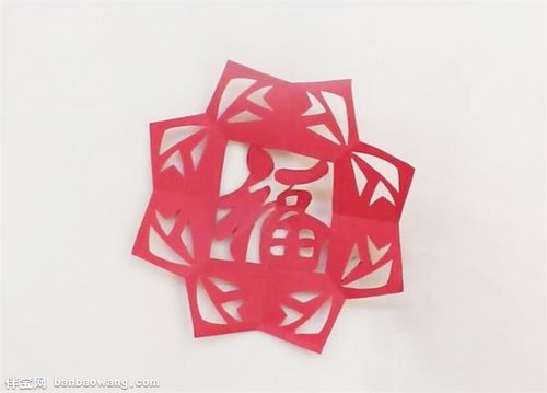 儿童福字窗花剪纸步骤