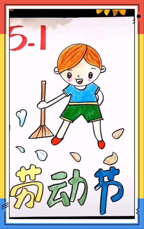 五一劳动节——和林幼儿园"我劳动,我光荣"主题活动
