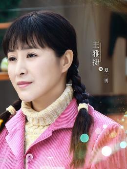 我哥我嫂剧情介绍(1-50全集)大结局_电视剧_电视猫