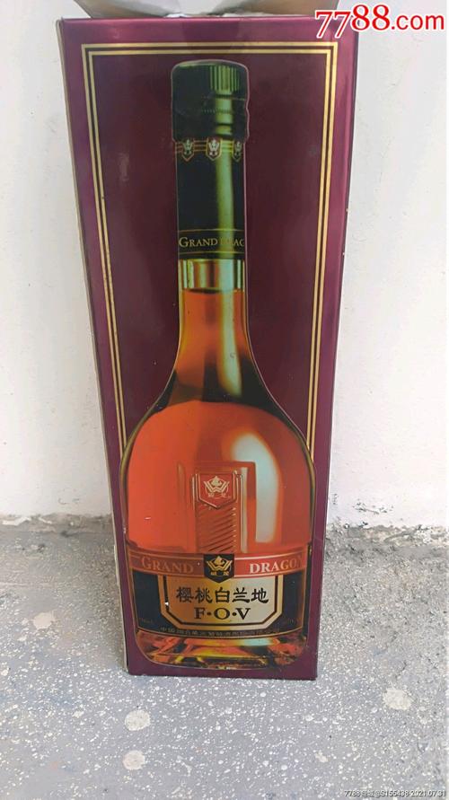 樱桃白兰地酒,16度,96年山东烟台威龙