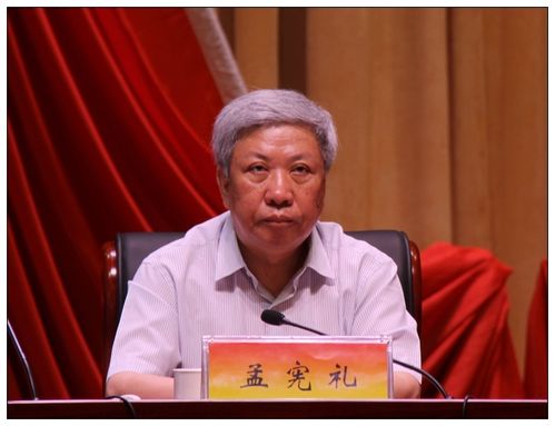 总局第六督导组组长孟宪礼出席大会并讲话