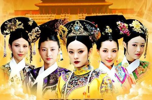 九年后《甄嬛传》中的"娘娘"们现状如何?