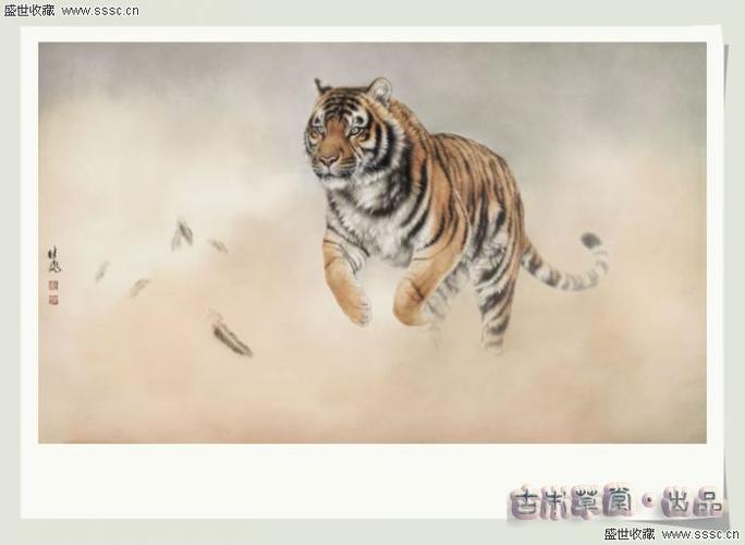 刘继斌 虎 工笔画 - 书画鉴赏与交流 - 盛世收藏论坛