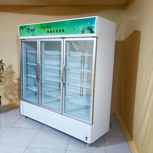 汴京单双门商用冷柜立式展示柜饮料柜冷藏柜陈列柜啤酒柜奶品柜