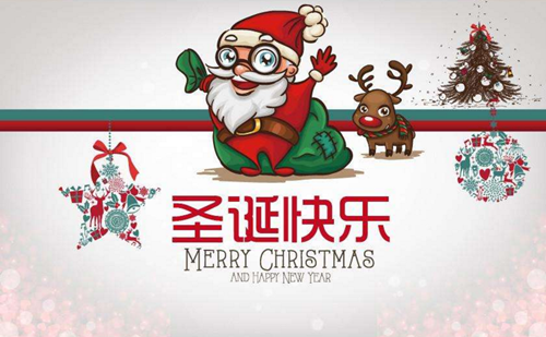 圣诞节qq说说大全 2017关于圣诞节祝福语qq空间专用