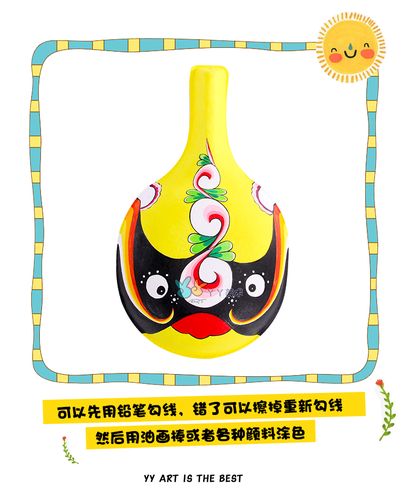 马勺葫芦空白纸浆面具脸谱手绘涂色绘画画幼儿园吊饰diy手绘