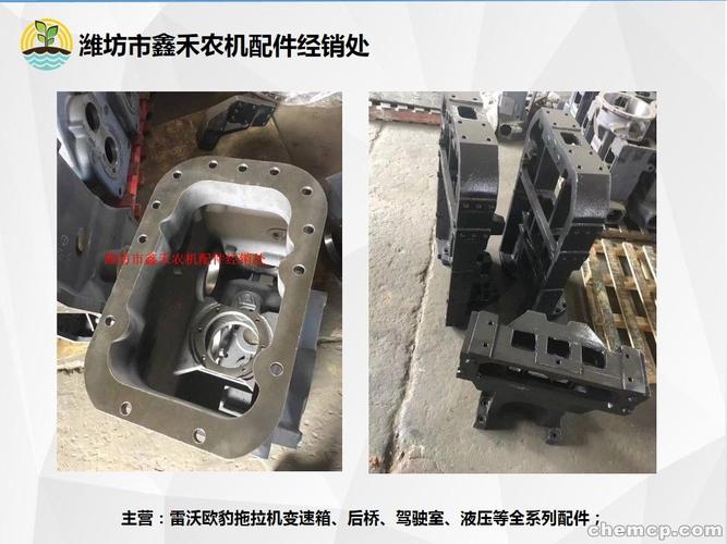 昌吉雷沃欧豹拖拉机运城提升器及操纵总成